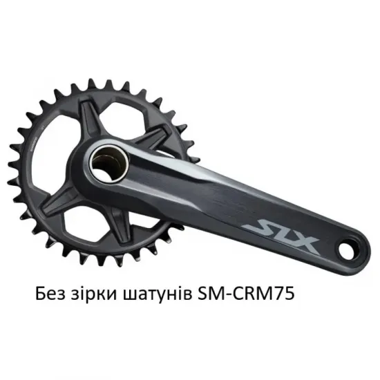 Шатуни FC-M7100-1 SLX, Hollowtech II 175мм, без звезды, CL-52мм без каретки