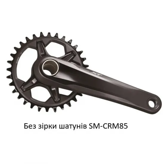 Шатуны FC-M8120-1 DEORE XT, Hollowtech II 175мм без звезды, CL-55мм без каретки Шатуны FC-M8120-1 DEORE XT, Hollowtech II 175мм без звезды, CL-55мм без каретки