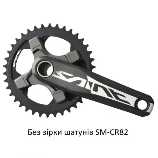 Шатуни FC-M820 SAINT Hollowtech II, 165мм, для карет.вузла 68/73мм. SM-BB80 в компл, без зірки Шатуни FC-M820 SAINT Hollowtech II, 165мм, для карет.вузла 68/73мм. SM-BB80 в компл, без зірки
