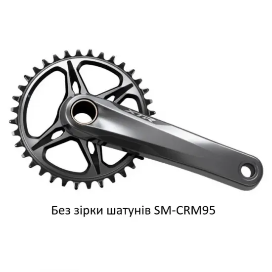 Шатуны FC-M9100-1 XTR, Hollowtech II 172.5мм, без звезды, CL-52мм, без каретки Шатуны FC-M9100-1 XTR, Hollowtech II 172.5мм, без звезды, CL-52мм, без каретки