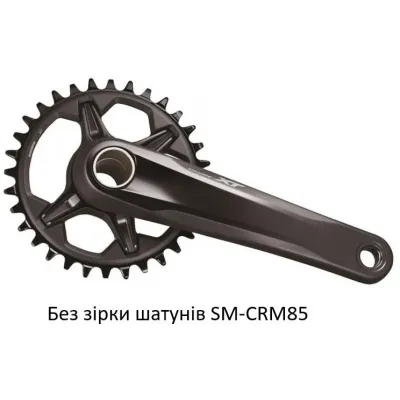 Шатуни FC-M8120-1 DEORE XT, Hollowtech II 175мм без зірки, CL-55мм без каретки Шатуни FC-M8120-1 DEORE XT, Hollowtech II 175мм без зірки, CL-55мм без каретки