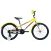 Велосипед детский ARDIS 20 BMX AL "SCHOOL" (4050)