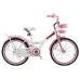 Велосипед RoyalBaby JENNY GIRLS 20", OFFICIAL UA, білий