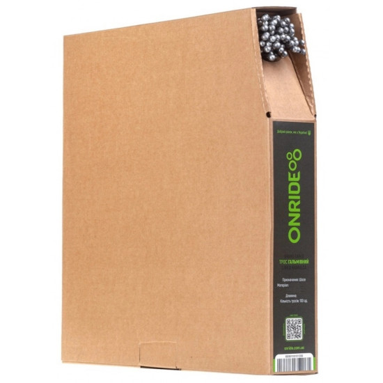 Тросик гальмівний ONRIDE Road, оцинкований, полірований, 2,1 м, бухта 100 шт