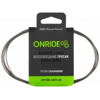 Тросик тормозной ONRIDE MTB, нержавейка, полированный, 2,1 м