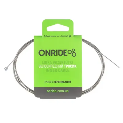 Тросик переключения ONRIDE, оцинкованный, полированный, 2,1 м, индивидуальная упаковка блистер