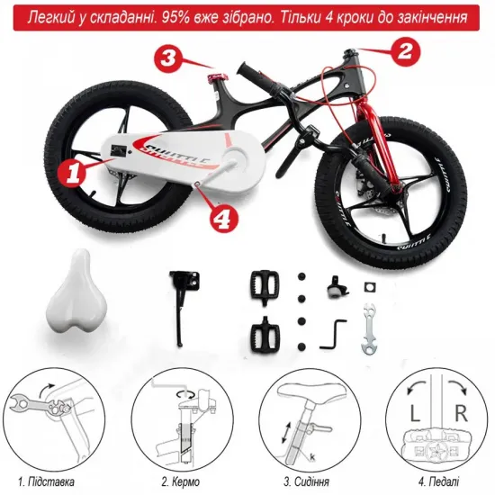 Велосипед дитячий ROYALBABY 16 BMX MG "SPACE SHUTTLE", чорний 04171BLK