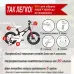 Велосипед дитячий ROYALBABY 16 BMX MG "SPACE SHUTTLE", чорний 04171BLK