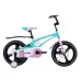 Велосипед дитячий ARDIS 16 BMX MG "NANO", рожевий 0564PINK