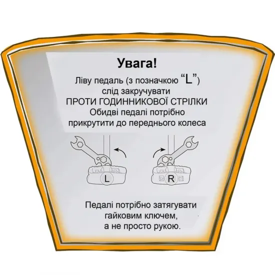 Велосипед RoyalBaby JENNY GIRLS 14", OFFICIAL UA, білий Велосипед RoyalBaby JENNY GIRLS 14", OFFICIAL UA, білий