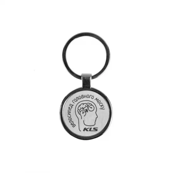 Брелок для ключів KLS "Велосипед головного моску" металевий