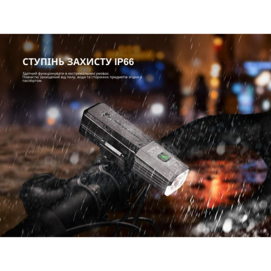 Велофара Fenix BC22R