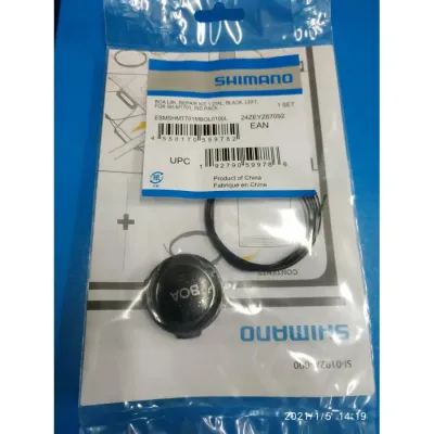 Фіксатор ВОА лівий, для SH-MT7/701