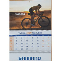 Календар 2026 Календар 2026