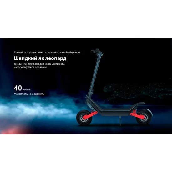 Электросамокат Mega Drive X10F10G, чёрный