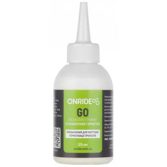 Безкамерний герметик ONRIDE Go 125 мл