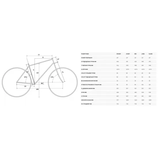 Велосипед MERIDA ONE-FORTY 500,LONGSILK DARK STRAWBERRY(RED/BLK)