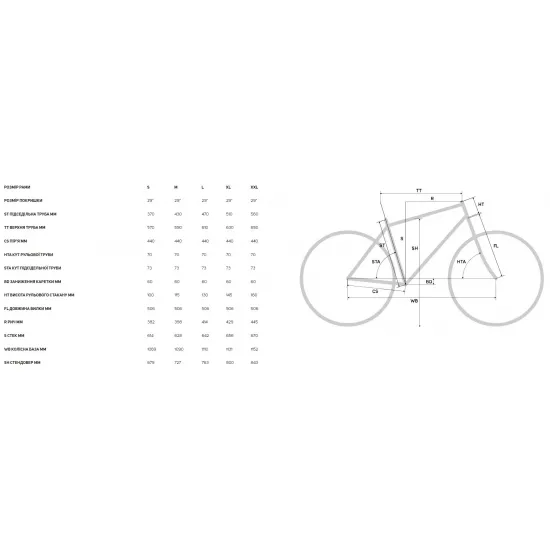 Велосипед MERIDA BIG.NINE 200 IV1 S,DARK SILVER(BLACK)