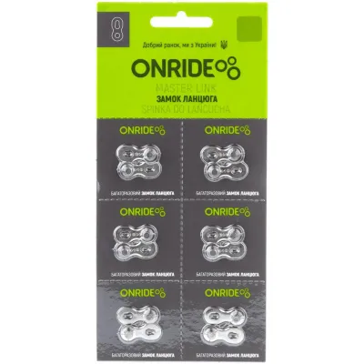 Замок ланцюга ONRIDE QRS Singl 1 швидкість упаковка 6шт. Замок ланцюга ONRIDE QRS Singl 1 швидкість упаковка 6шт.