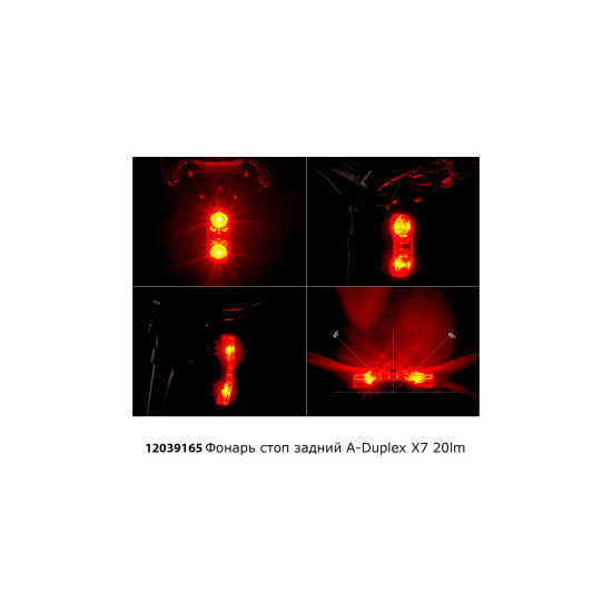 Ліхтар стоп задній Author A-Duplex X7 20lm, чорний з червоними лінзами 12039165