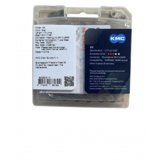 Ланцюг KMC X9 Gray 114 ланок з замком в боксі Ланцюг KMC X9 Gray 114 ланок з замком в боксі