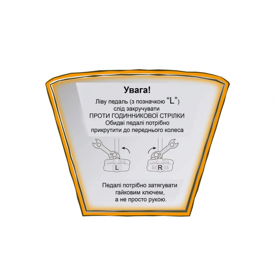 Велосипед RoyalBaby SPACE SHUTTLE 18", ОФІЦІЙНИЙ UA, белый