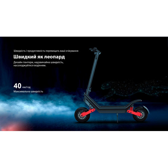 Електросамокат Mega Drive X10F10G, чорний