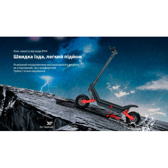 Електросамокат Mega Drive X10F10G, чорний