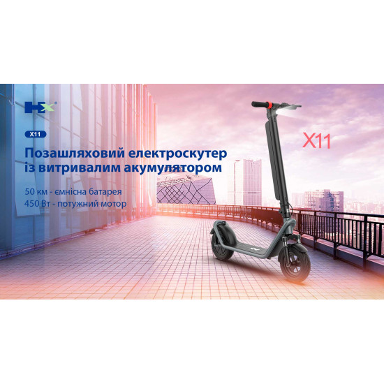 Електросамокат Mega Drive X11F10G, чорний Електросамокат Mega Drive X11F10G, чорний