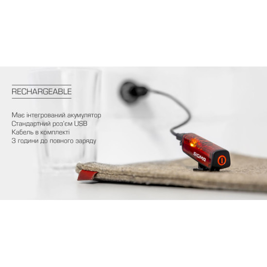 Ліхтар Blaze Flash Sigma Sport